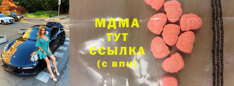 MDMA молли  ОМГ ОМГ зеркало  Копейск 